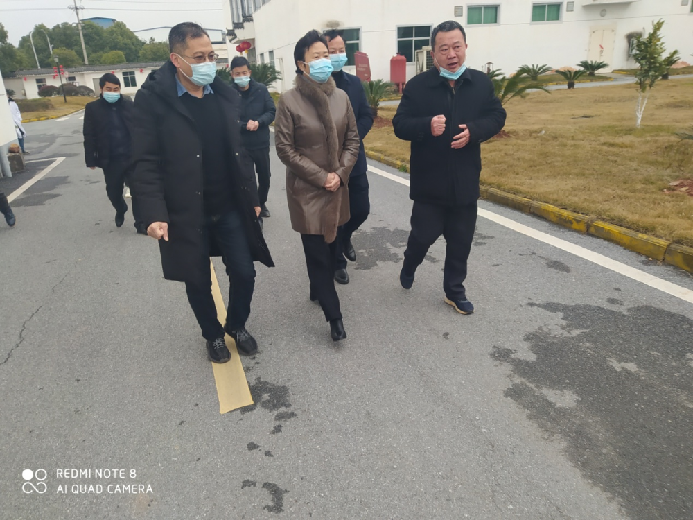 中共永丰县委书记邹卫梅莅临和明集团视察复工复产工作
